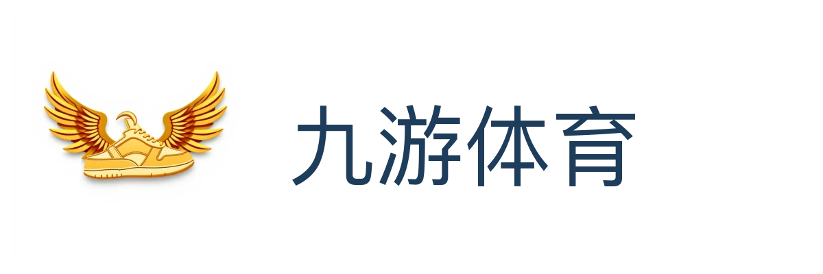 九游体育（JIUYOU